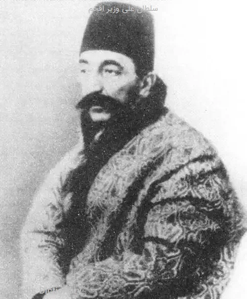 سلطان علی وزیر افخم